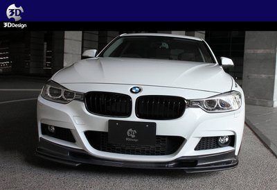 【樂駒】3D Design BMW F30 F31 M Sport 前下巴 前下擾流 下飾板 Carbon 碳纖維