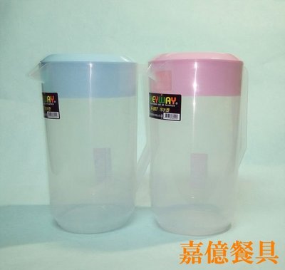 ~嘉億餐具~ 台灣製 K007透明冷水壺2500CC 粉紅 藍 開水壺 果汁壺