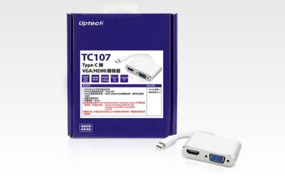 Uptech 登昌恆 TC107 Type-C 轉 VGA / HDMI 轉換器