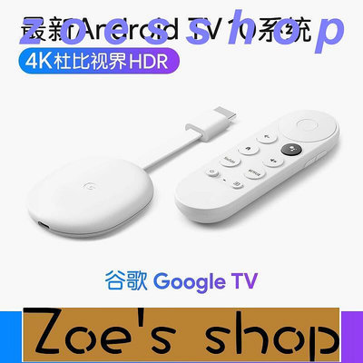 zoe-谷歌Google tv Chromecast 4K 網絡電視盒子高清投屏 支持奈飛等