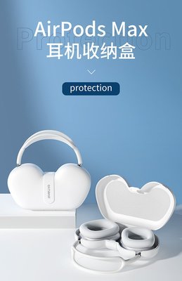 【現貨】ANCASE AirPods Max 保護套耳機殼保護殼硬殼磁吸防水防刮
