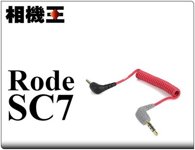 ☆相機王☆Rode SC7 3.5mm〔TRS to TRRS〕麥克風轉接線 (4)