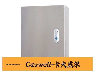 Cavwell-樂美配電箱電控箱控制箱電器箱明裝電源開關箱不鏽鋼電表箱白鐵箱不銹鋼開關箱控制箱接線箱-可開統編