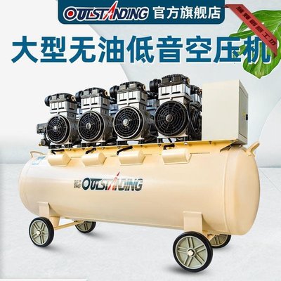 特賣-大型空壓機靜音無油空氣壓縮機高壓打氣泵工業級220v大型汽修噴漆
