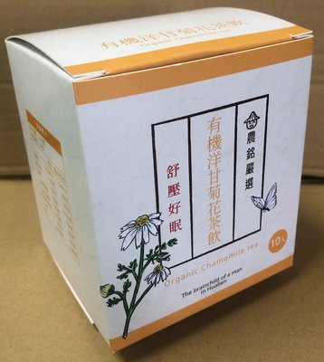花蓮 農銘 有機洋甘菊茶飲 （2.5g/10包/盒）