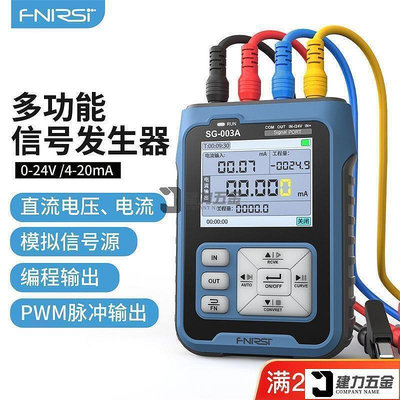 FNIRSI SG-003A多功能信號發生器4-20ma電壓電流模擬量過程校驗儀B11