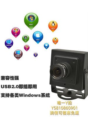 視訊鏡頭1080P高清高速30幀60fps樹莓派Linux安卓工業相機無畸變USB攝像頭