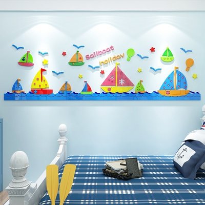 熱銷 幼兒園裝飾走廊墻壁貼畫3d立體墻貼兒童帆船臥室亞克力貼紙裝飾品KK