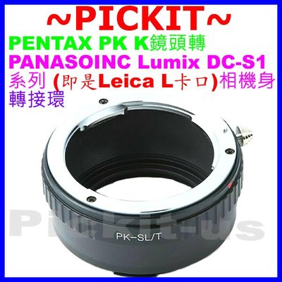 PENTAX PK K鏡頭轉 Panasonic LUMIX DC-S1 S1R S1H LEICA L卡口相機身轉接環