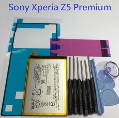 Sony Xperia Z5 Premium E6653 E6853 全新電池 Z5P LIS1605ERPC