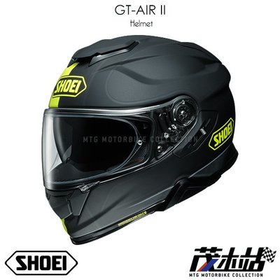 ❖茂木站 MTG❖ SHOEI GT-AIR II 全罩 安全帽 內墨片 GT AIR2 SENA。REDUX TC-3