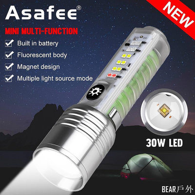 BEAR戶外聯盟Asafee 520A 500LM S21 30W LED+12LED 白色超亮小巧便攜手電筒伸縮變焦按壓開關多檔開關內
