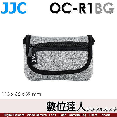 【數位達人】JJC OC-R1BG 彈性布料相機包／GR3X GRIII TG6 RX100M7 XF10 G7XIII
