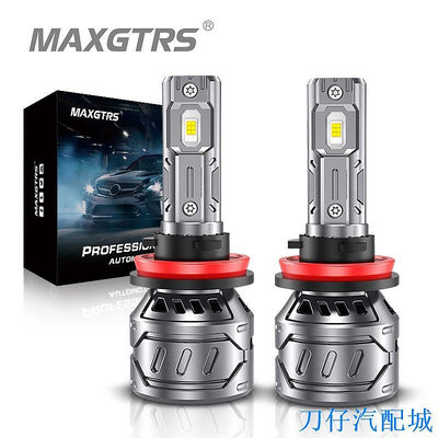 刀仔汽配城Maxgtrs 最新 P1 H4 Hi/lo H7 H8 H11 9006 汽車 LED 大燈 9005 HB3 HB4