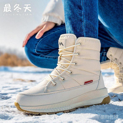 冬季加厚高幫女防滑保暖雪地靴東北中國絨短款休閒大棉鞋sjue-寶藏包包