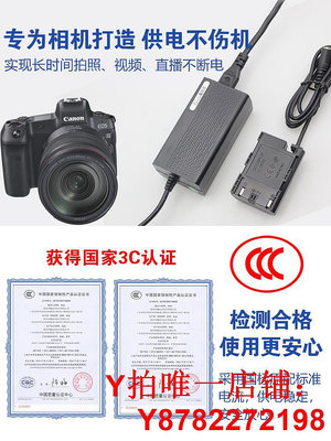 酷拉拉NB-10L假電池適用于佳能相機G15 G16 G1X SX40 SX50 SX60