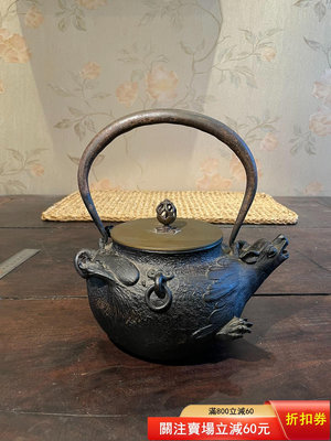 二手 老鐵瓶鐵壺茶器茶道具“貍”日本龜紋堂造明治老鐵壺煎茶器湯沸茶