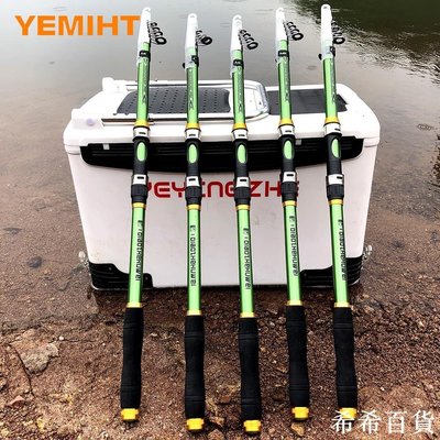 【熱賣精選】Yemiht 新設計的白色旋轉釣魚竿 FRP + 碳纖維伸縮釣魚竿 2.1M 2.4M 2.7M 3.0M