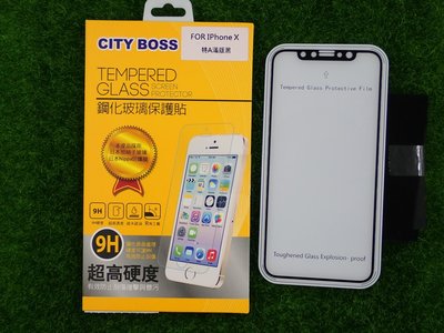 貳 CITY BOSS Apple iPhone X 10 IX 保貼 鋼化玻璃 IX CB亮面滿版滿膠黑色