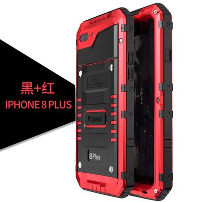 【璐菲戰狼】適用於iPhone SE 2020防水殼 適用於iPhone7 Plus iPhone8 Plus X三防殼-現貨上新912