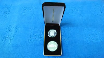西元1991年發行，中央造幣廠承製，中國產物保險公司，成立六十週年紀念銀章，純銀999，兩枚一套，附原裝盒，罕見，美品