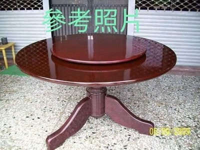 台灣檜木台式餐桌，圓餐桌
