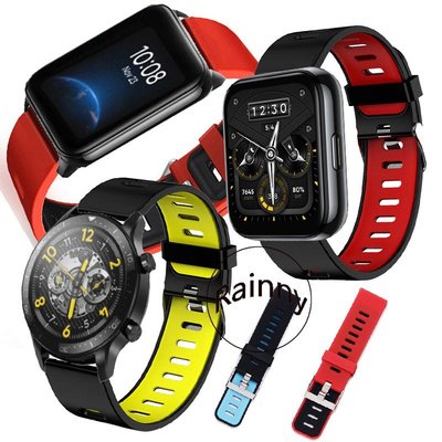 Realme Watch 2 Pro 真我 手錶 錶帶 雙色 硅膠 Realme Watch 2智慧手錶錶帶 穿戴配件