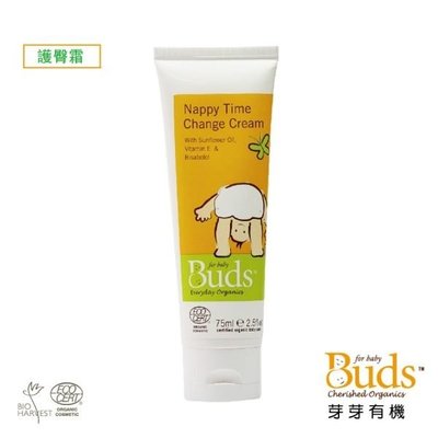 ☘ 板橋統一婦幼百貨 ☘  Buds 芽芽有機 日安系列-尿布更換護臀霜