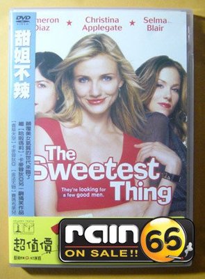 ⊕Rain65⊕正版DVD【甜姐不辣～The Sweetest Thing】-摩登大聖-卡麥蓉狄亞(直購價)