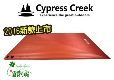 露營小站~【CC-AM700】賽普勒斯Cypress Creek 輕薄平穩舒適充氣床墊 (附腳踩幫浦)、充氣床國旅卡