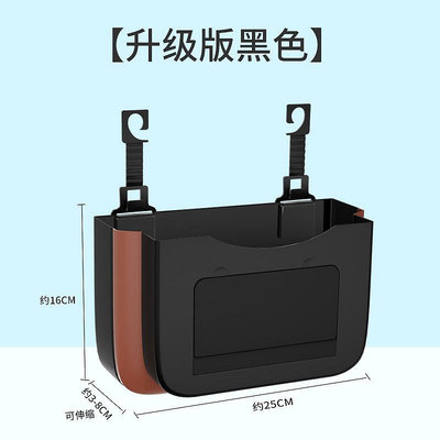 汽車用品車載收納盒多功能水杯架汽車座椅后背折疊收納袋車載椅背儲物盒