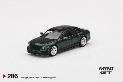 MINI GT164 合金車模型 Bentley Flying 賓利飛馳 綠色