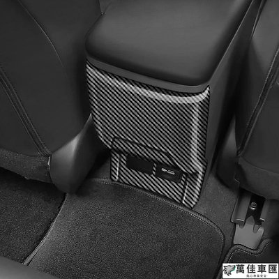 汽車 汽車配件 適用於22-23款豐田普銳斯PRIUS 5代 60系後排出風口空調排氣罩防踢墊 防踢墊 保護墊 座椅防踢 座椅保護 汽車用品