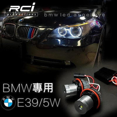 RC HID LED專賣店 BMW 專用光圈 LED燈泡 5W高亮度 直上不亮故障燈 E39 E60 E61 E87