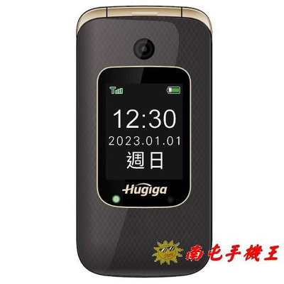 ~南屯手機王~Hugiga T28 4G LTE長輩機 1300mAh 高容量大電池【直購價】