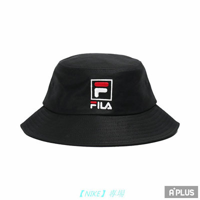 【NIKE 專場】耐吉FILA 漁夫帽 筒帽 時尚 休閒 穿搭 寬帽簷 黑 - HTV-1203-BK
