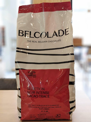 安特司黑巧克力 比利時貝可拉 調溫巧克力 67% - 5kg Belcolade 穀華記食品原料