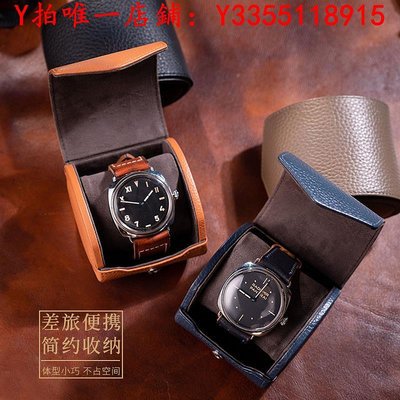 手錶便攜式手表收納盒高檔意大利牛皮單個裝旅行手表收納包防水禮盒收納盒