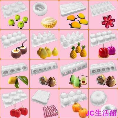 包子の屋水果慕斯硅膠蛋糕模具  DIY烘焙水果造型 法式甜品模具