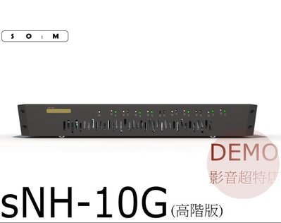 ㊑DEMO影音超特店㍿韓國SOtM sNH-10G (高階版可外部接10M時鐘) Hi-End發燒級高音質網路交換器