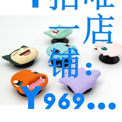 現貨韓國正品寵物精靈手機支架氣囊支架皮卡丘卡通可愛伸縮耳機繞線器簡約