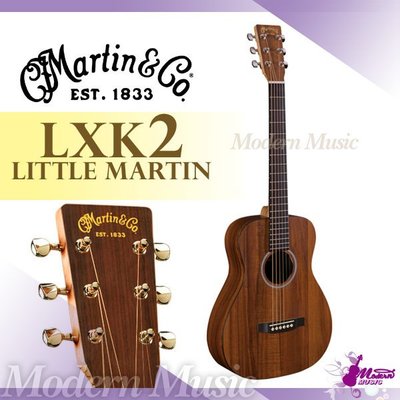 【現代樂器】美國Martin LXK2 旅行民謠吉他 木吉他 夏威夷相思木 34吋 baby小吉他 附袋