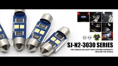 各車系 汽車 LED 36mm 室內燈 2晶 2W 燈泡 牌照燈 儀表燈 定位燈 雙尖燈泡