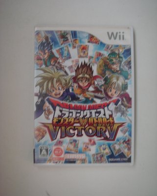 Wii 勇者鬥惡龍 怪獸戰鬥之路 勝利 victory