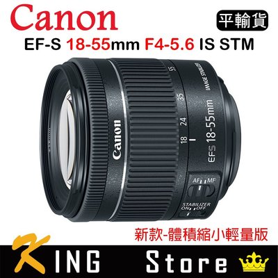 CANON EF-S 18-55mm F4-5.6 IS STM (平行輸入) 白盒#5 | Yahoo奇摩拍賣