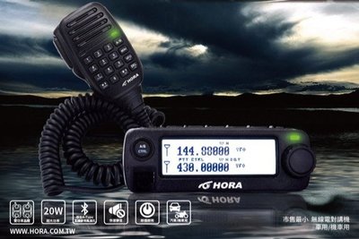 [ 超音速 ] 24期O利率 HORA ZX-90VU ZX90VU 25W 雙頻小車機 【買就送T1大吸盤天線組】