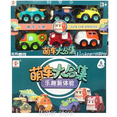 《鈺宅舖》汽車 交通車 交通造型 慣性車 慣性玩具 玩具 汽車玩具 交通造型玩具 兒童玩具 男孩 兒童  禮物 6件/組