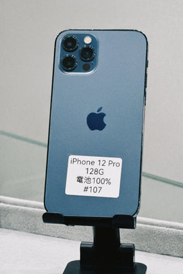 Apple iPhone 12 Pro 藍色 128G 無線充電 FaceID 蘋果手機 6.1吋 二手機 台東#107