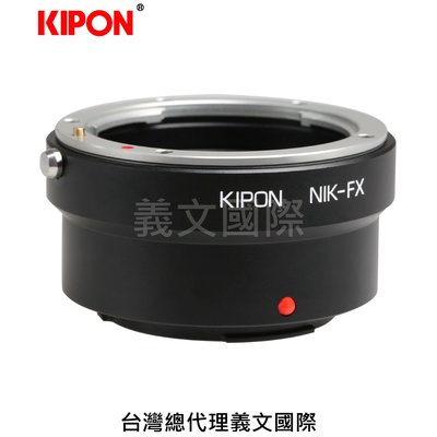 Kipon轉接環專賣店:NIKON-FX(Fuji X\富士\X-Pro3\X-Pro2\X-T2\X-T3\X-T100\X-E3)