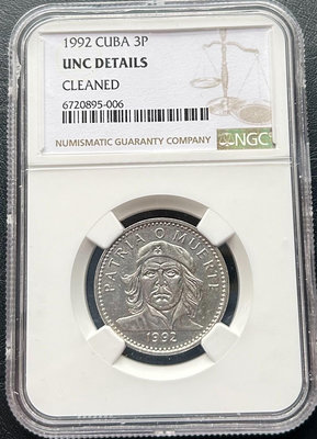 古巴1992年3比索切·格瓦拉銅鎳幣。NGC UNC DET
